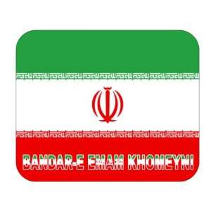  Iran, Bandar e Emam Khomeyni Mouse Pad 