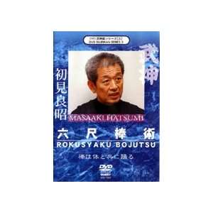  Masaaki Hatsumi Rokushaku Bojutsu DVD