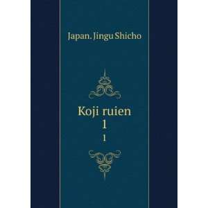  Koji ruien. 1 Japan. Jingu Shicho Books