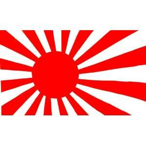  Flag Japanese Rising Sun Battle WWII 