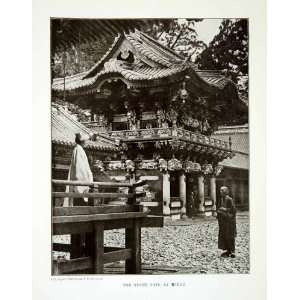  1922 Print Yomeimon Gate Tosho Gu Temple Nikko Japan Yomei 