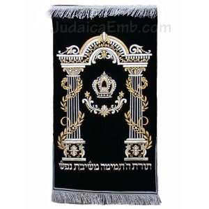  Traditional Torah Mantle Green 