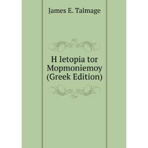   Ietopia tor Mopmoniemoy (Greek Edition) James E. Talmage Books