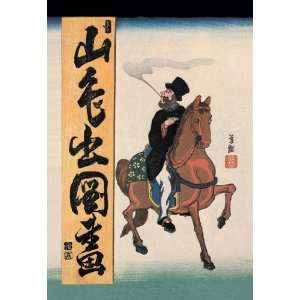  Foreigner with Pipe Rides on Horseback 24X36 Giclee Paper 