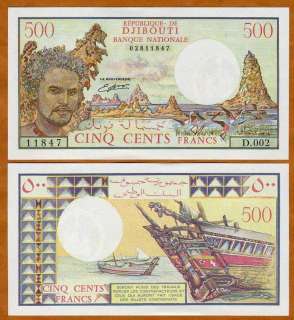 Djibouti, 500 Francs, ND, P 36 b, UNC  Obsolete denom  