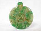 P908 Chinese Infrequent Antique Green Jade snuff bottle