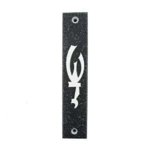  Black Corian Mezuzah