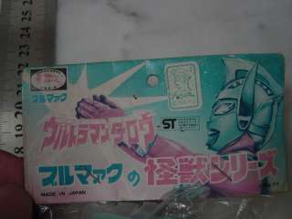 70s Ultraman Taro TAC member 5 inches vinyl MIP popy bullmark  