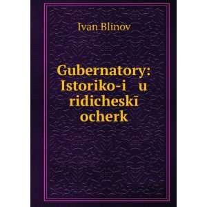   ridicheskÄ«Ä­ ocherk (in Russian language) Ivan Blinov Books
