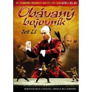  Jet Li s Fearless (2006) 27 x 40 Movie Poster 