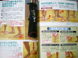   JAPANESE KENDO Text ColorBook Sword Shinai Kenjutsu bogu Hakama  