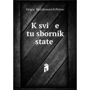  K svi e tu sbornik stateÄ­ (in Russian language 