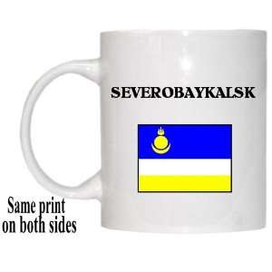  Buryatia   SEVEROBAYKALSK Mug 