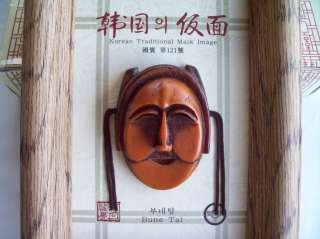 VTG Korean Traditional Mask Image BUNE TAL1980 NIB  