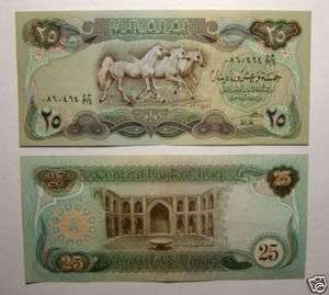 IRAQ   25 Dinar Bank Note Uncirculated Swiss Engraved  