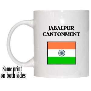  India   JABALPUR CANTONMENT Mug 