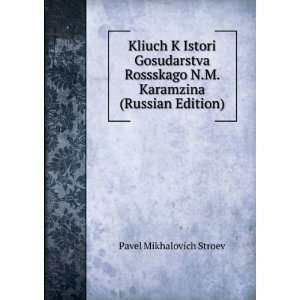   Edition) (in Russian language) Pavel Mikhalovich Stroev Books