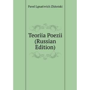   in Russian language) Pavel Lgnatevich Zhitetski  Books