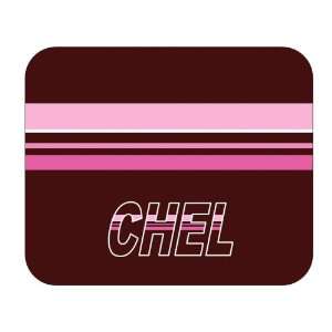  Personalized Name Gift   Chel Mouse Pad 