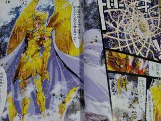 Saint Seiya Episode.G manga 5 Limited edition OOP Japan  