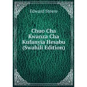  Chuo Cha Kwanza Cha Kufanyia Hesabu (Swahili Edition 