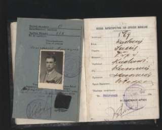 paybook of a sailor from chios for condition please check the photos