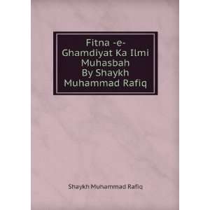   Ilmi Muhasbah By Shaykh Muhammad Rafiq Shaykh Muhammad Rafiq Books
