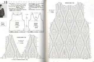   Name Pattern Book   Stylish knit crochet for women fall/winter (as34