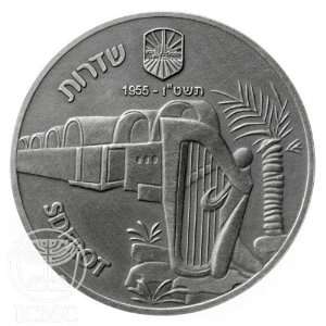    State of Israel Coins Sderot   Silver Medal