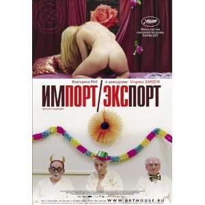 Import/Export Movie Poster (27 x 40 Inches   69cm x 102cm) (2007 
