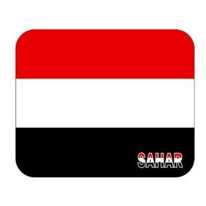  Yemen, Sahar Mouse Pad 