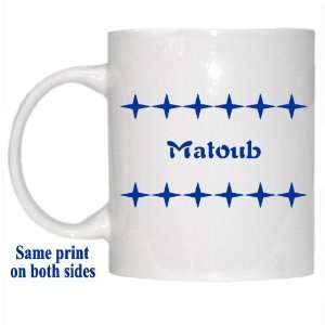  Personalized Name Gift   Matoub Mug 