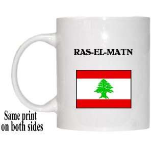  Lebanon   RAS EL MATN Mug 