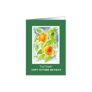   Card for Daughter, Watercolour Pot Marigolds Card Toys & Games