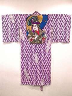 Made In Japan, Japanese Yukata Kimono w/ Sash, Purple  