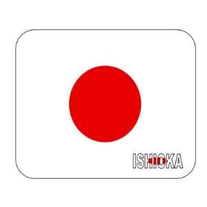  Japan, Ishioka Mouse Pad 