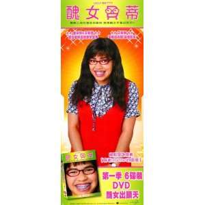    Ugly Betty Poster Movie Chinese 27x40 Jill Latiano