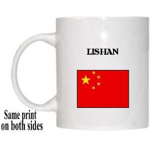  China   LISHAN Mug 