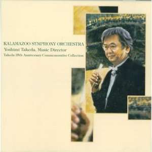 Kalamazoo Symphony Orchestra Takeda 25th Anniversary Commemorative 