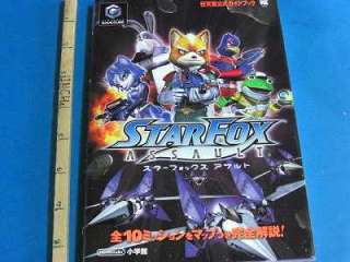 Star Fox Assault Nintendo Official Guide Book StarFox  