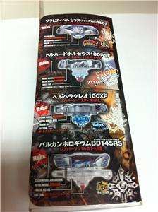 Genuine Takara Beyblade Metal Fight BB109 Beat Lynx TH170WD Rare 