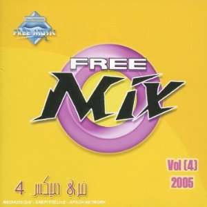  Free Mix 4 Various Artists Music