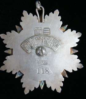 Large Chinese Military Medal Order Star  