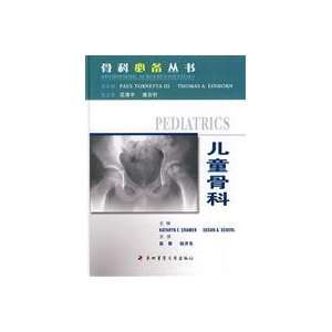  Childrens Books orthopedic orthopedic necessary 