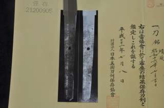 Japanese Sword Yasukuni to Yasunobu with NBTHK Hozon  