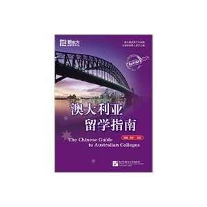  Australia Travel Guide(Chinese Edition) (9787561928769 