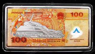 Rare China Dragon Banknote Silver Bar  