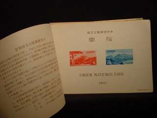 NobleSpirit~ FANTASTIC COLLECTION JAPAN Parks (16) MNH SOUVENIR SHEETS 