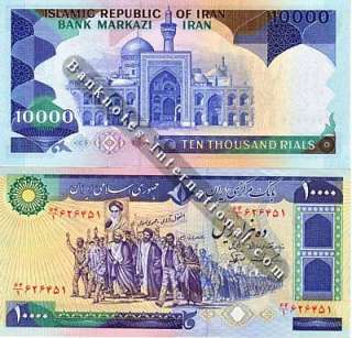 IRAN 10,000 10000 RIAL 1981 UNC P 134  