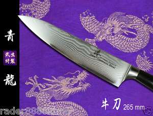 Gift Japanese Damascus Dragon Gyuto Chef Knife #02  